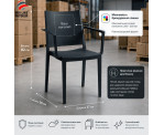 Стілець поліпропілен MOSK ARM Black Стілець поліпропілен MOSK ARM Black