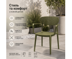 Стілець поліпропілен AIRE ARM OLIVE Стілець поліпропілен AIRE ARM OLIVE