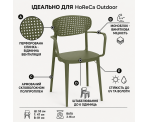 Стілець поліпропілен AIRE ARM OLIVE Стілець поліпропілен AIRE ARM OLIVE