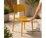 Стілець поліпропілен AIRE MUSTARD