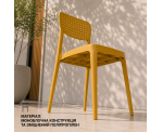 Стілець поліпропілен AIRE MUSTARD