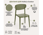 Стілець поліпропілен AIRE OLIVE