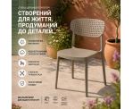 Стілець поліпропілен AIRE TAUPE