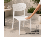 Стілець поліпропілен AIRE WHITE Стілець поліпропілен AIRE WHITE