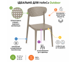 Стілець поліпропілен AIRE TAUPE