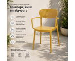 Стілець поліпропілен AIRE ARM MUSTARD Стілець поліпропілен AIRE ARM MUSTARD