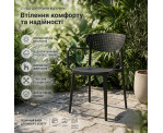 Стілець поліпропілен AIRE ARM ANTRACITE Стілець поліпропілен AIRE ARM ANTRACITE