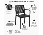 Стілець поліпропілен BARS ARM BLACK Стілець поліпропілен BARS ARM BLACK