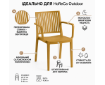 Стілець поліпропілен BARS ARM CAMEL Стілець поліпропілен BARS ARM CAMEL