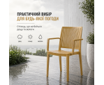 Стілець поліпропілен BARS ARM CAMEL Стілець поліпропілен BARS ARM CAMEL