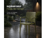Стілець поліпропілен BARS ARM OLIVE