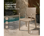 Стілець поліпропілен BARS ARM TAUPE Стілець поліпропілен BARS ARM TAUPE