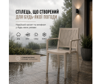 Стілець поліпропілен BARS ARM TAUPE Стілець поліпропілен BARS ARM TAUPE