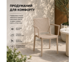 Стілець поліпропілен BARS ARM TAUPE Стілець поліпропілен BARS ARM TAUPE