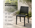 Стілець поліпропілен BARS BLACK Стілець поліпропілен BARS BLACK