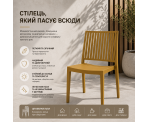 Стілець поліпропілен BARS CAMEL Стілець поліпропілен BARS CAMEL