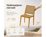 Стілець поліпропілен BARS CAMEL Стілець поліпропілен BARS CAMEL
