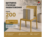 Стілець поліпропілен BARS CAMEL Стілець поліпропілен BARS CAMEL