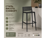 Стілець поліпропілен BARS HIGH BLACK