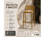 Стілець поліпропілен BARS HIGH CAMEL Стілець поліпропілен BARS HIGH CAMEL