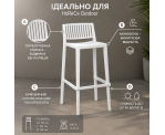 Стілець поліпропілен BARS HIGH WHITE Стілець поліпропілен BARS HIGH WHITE
