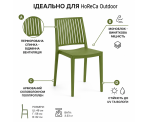 Стілець поліпропілен BARS OLIVE