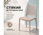 Стілець поліпропілен BARS TAUPE