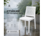 Стілець поліпропілен BARS WHITE Стілець поліпропілен BARS WHITE