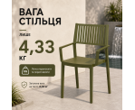 Стілець поліпропілен BARS HIGH OLIVE