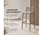 Стілець поліпропілен BARS HIGH TAUPE Стілець поліпропілен BARS HIGH TAUPE