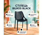 Стілець поліпропілен BILROS BLACK Стілець поліпропілен BILROS BLACK