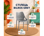 Стілець поліпропілен BILROS GREY