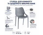 Стілець поліпропілен BILROS GREY