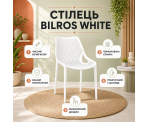 Стілець поліпропілен BILROS WHITE Стілець поліпропілен BILROS WHITE