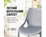 Стілець поліпропілен BILROS GREY