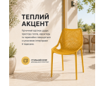 Стілець поліпропілен BILROS MUSTARD Стілець поліпропілен BILROS MUSTARD