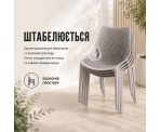 Стілець поліпропілен BILROS TAUPE Стілець поліпропілен BILROS TAUPE