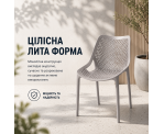 Стілець поліпропілен BILROS TAUPE Стілець поліпропілен BILROS TAUPE