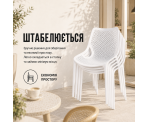 Стілець поліпропілен BILROS WHITE Стілець поліпропілен BILROS WHITE
