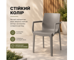 Стілець поліпропілен EMMA ARM GREY Стілець поліпропілен EMMA ARM GREY