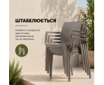 Стілець поліпропілен EMMA ARM GREY Стілець поліпропілен EMMA ARM GREY