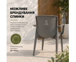 Стілець поліпропілен EMMA ARM GREY Стілець поліпропілен EMMA ARM GREY
