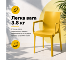 Стілець поліпропілен EMMA ARM MUSTARD Стілець поліпропілен EMMA ARM MUSTARD