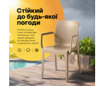 Стілець поліпропілен EMMA ARM TAUPE Стілець поліпропілен EMMA ARM TAUPE