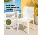 Стілець поліпропілен EMMA ARM WHITE Стілець поліпропілен EMMA ARM WHITE