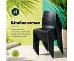 Стілець поліпропілен EMMA BLACK Стілець поліпропілен EMMA BLACK