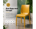 Стілець поліпропілен EMMA MUSTARD Стілець поліпропілен EMMA MUSTARD