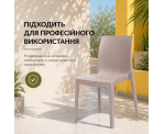 Стілець поліпропілен EMMA TAUPE Стілець поліпропілен EMMA TAUPE