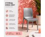 Стілець поліпропілен EMMA GREY Стілець поліпропілен EMMA GREY