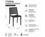 Стілець поліпропілен GRID ANTRACITE Стілець поліпропілен GRID ANTRACITE